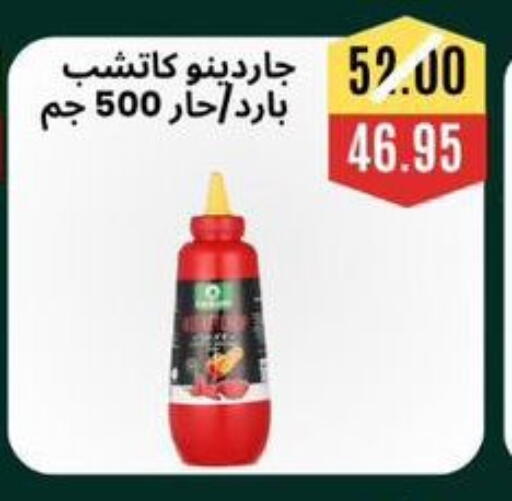 available at Awlad Hassan Markets in Egypt - Cairo