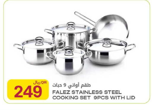 available at Al Meera in Qatar - Umm Salal