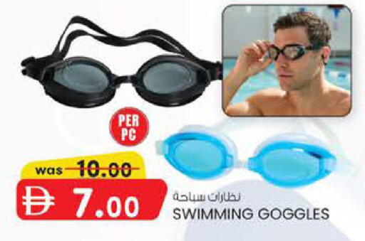 available at صفا اكسبريس سوبرماركت in الإمارات العربية المتحدة , الامارات - أبو ظبي