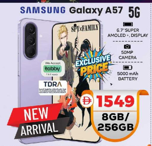 available at Safari Hypermarket  in UAE - Dubai