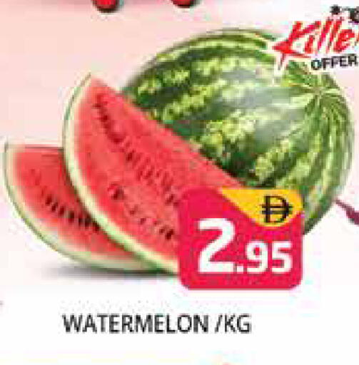 Watermelon available at Pasons Hypermarket in UAE - Dubai