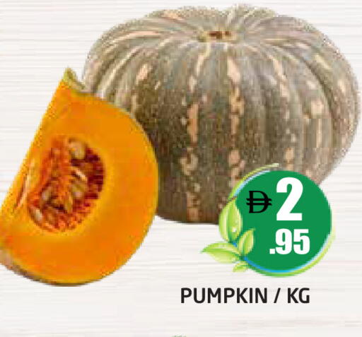 Pumpkin available at Pasons Hypermarket in UAE - Dubai