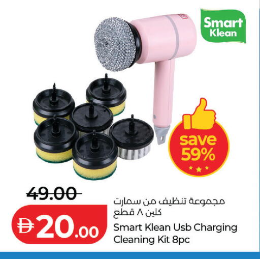 available at Lulu Hypermarket in UAE - Ras al Khaimah