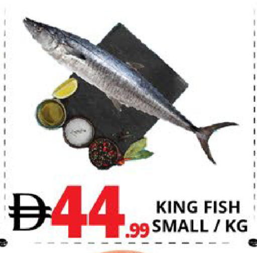 available at اكسبرس المدينة هايبرماركت in الإمارات العربية المتحدة , الامارات - أبو ظبي