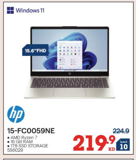 available at X-Cite in Kuwait - Jahra Governorate