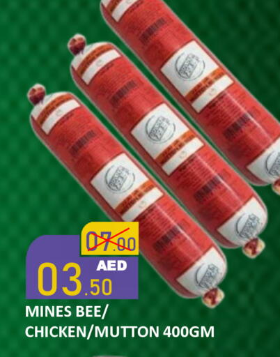 available at رويال جلف هايبرماركت in الإمارات العربية المتحدة , الامارات - أبو ظبي