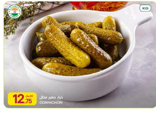 from India available at Al Meera in Qatar - Al Wakra