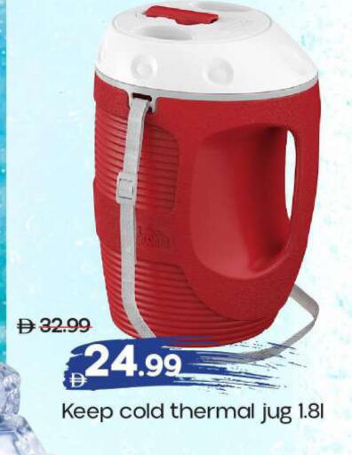 available at مارك & سيف in الإمارات العربية المتحدة , الامارات - الشارقة / عجمان