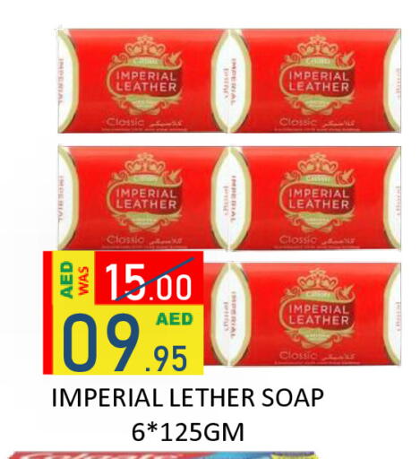 available at رويال جلف هايبرماركت in الإمارات العربية المتحدة , الامارات - أبو ظبي