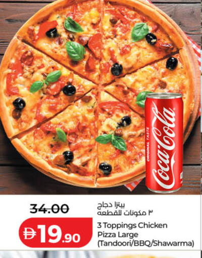 available at Lulu Hypermarket in UAE - Dubai