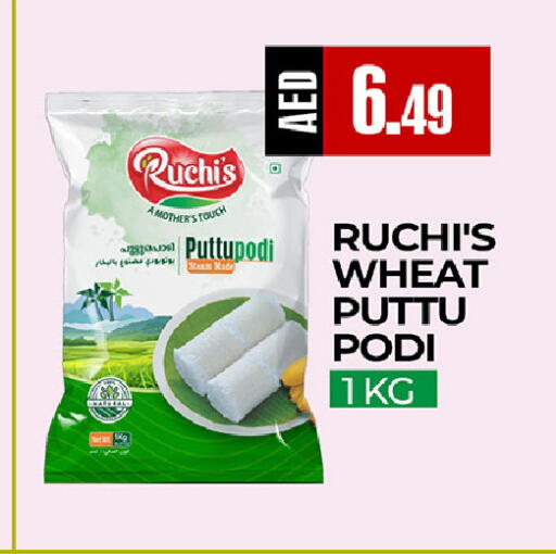 available at  RIVIERA SUPERMARKET L.L.C in UAE - Abu Dhabi