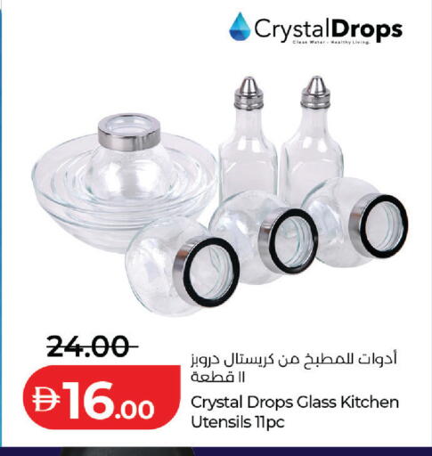 available at Lulu Hypermarket in UAE - Sharjah / Ajman