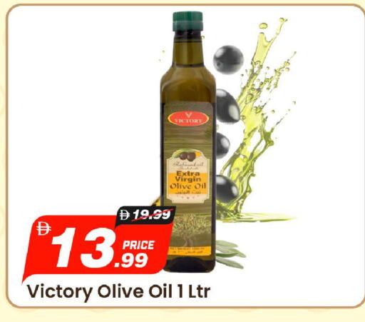 available at مارك & سيف in الإمارات العربية المتحدة , الامارات - الشارقة / عجمان