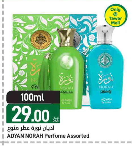 available at ســبــار in قطر - الوكرة
