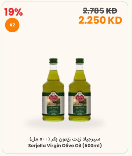 available at The Sultan Center in Kuwait - Ahmadi Governorate