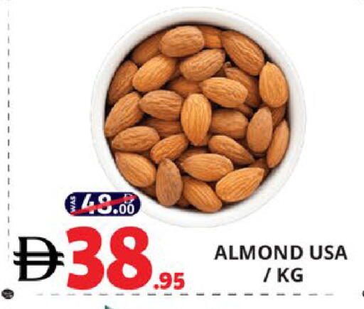 available at اكسبرس المدينة هايبرماركت in الإمارات العربية المتحدة , الامارات - أبو ظبي