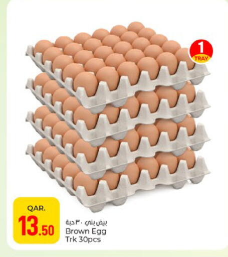 available at باريس هايبرماركت in قطر - الدوحة