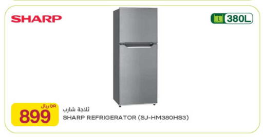 available at Al Meera in Qatar - Doha