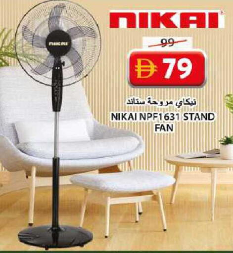 available at جراند هايبر ماركت in الإمارات العربية المتحدة , الامارات - الشارقة / عجمان