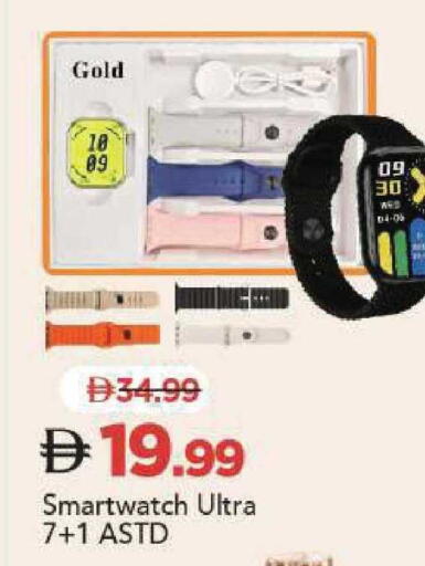 available at مارك & سيف in الإمارات العربية المتحدة , الامارات - الشارقة / عجمان
