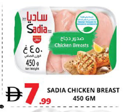available at اكسبرس المدينة هايبرماركت in الإمارات العربية المتحدة , الامارات - أبو ظبي