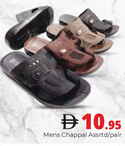 available at Pasons Hypermarket in UAE - Dubai