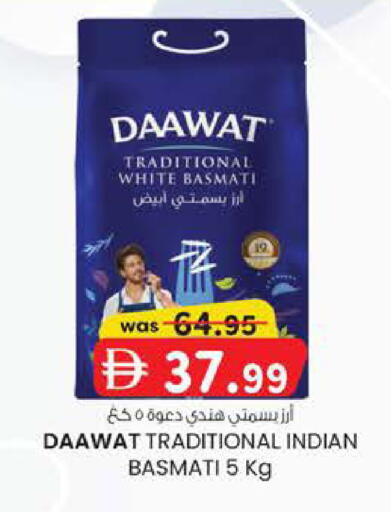 available at Safa Express Supermarket in UAE - Abu Dhabi