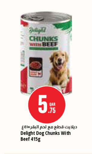available at مونوبريكس in قطر - الدوحة
