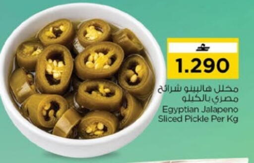 available at Nesto Hyper Market   in Oman - Muscat