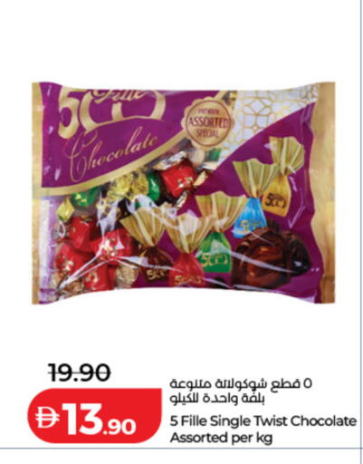 available at Lulu Hypermarket in UAE - Dubai