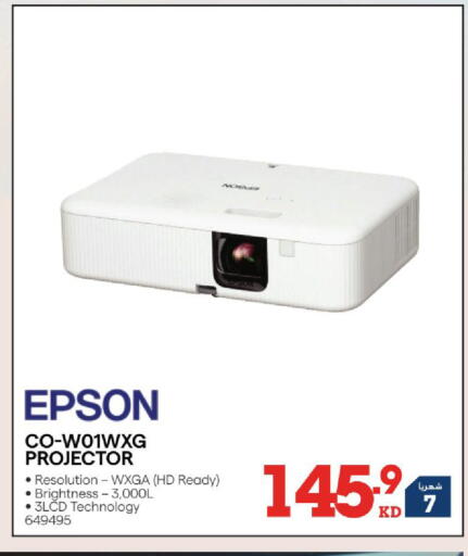 available at X-Cite in Kuwait - Jahra Governorate