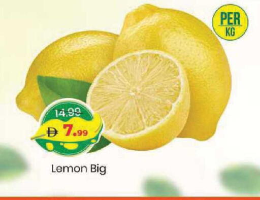 Lemon available at مارك & سيف in الإمارات العربية المتحدة , الامارات - الشارقة / عجمان