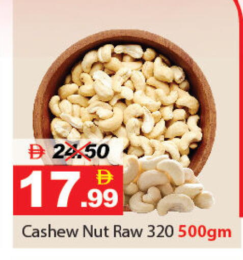 available at DESERT FRESH MARKET  in UAE - Abu Dhabi