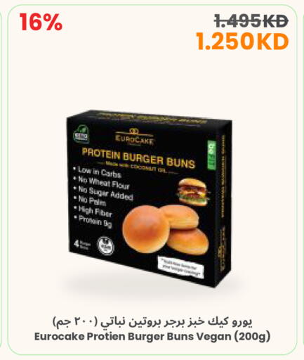 available at The Sultan Center in Kuwait - Jahra Governorate