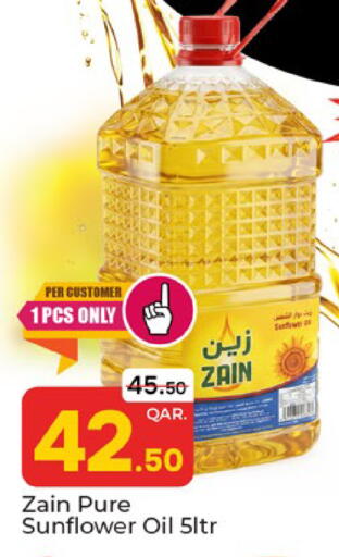 available at Paris Hypermarket in Qatar - Doha
