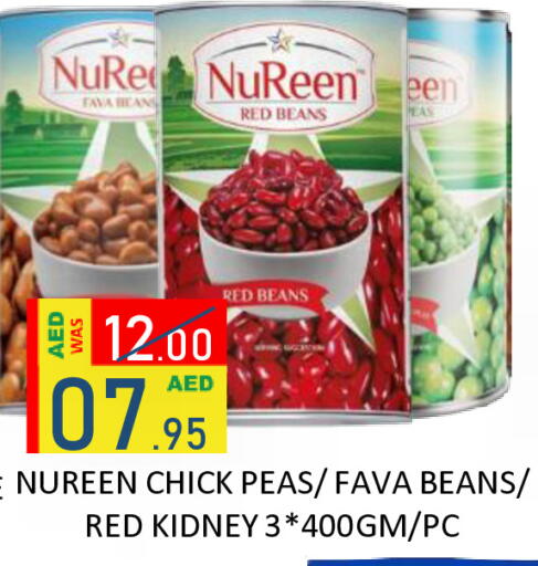 Peas available at رويال جلف هايبرماركت in الإمارات العربية المتحدة , الامارات - أبو ظبي