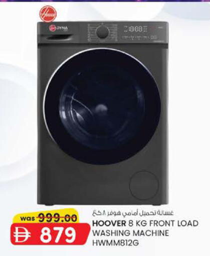 available at K.M Hypermarket in UAE - Al Ain