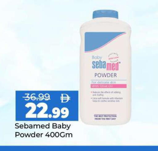 available at مارك & سيف in الإمارات العربية المتحدة , الامارات - الشارقة / عجمان