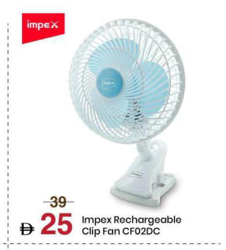 available at مارك & سيف in الإمارات العربية المتحدة , الامارات - الشارقة / عجمان