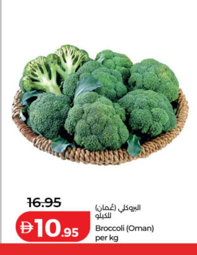 Broccoli from Oman available at Lulu Hypermarket in UAE - Dubai