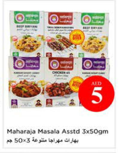 available at نستو هايبرماركت in الإمارات العربية المتحدة , الامارات - ٱلْعَيْن‎