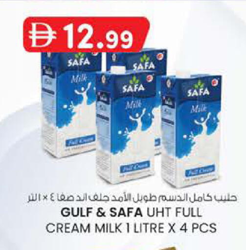 available at Safa Hyper in UAE - Al Ain