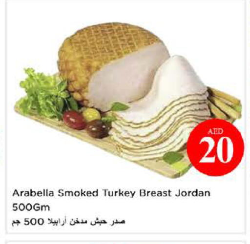 available at نستو هايبرماركت in الإمارات العربية المتحدة , الامارات - الشارقة / عجمان