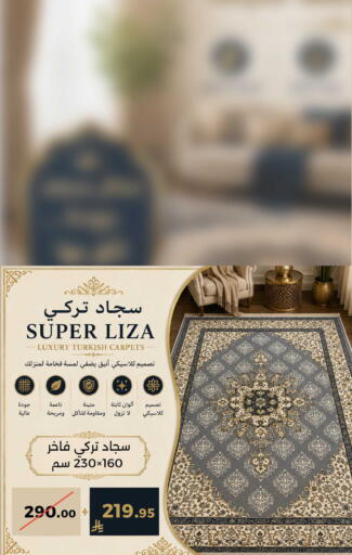 available at ميرا مارت مول in مملكة العربية السعودية, السعودية, سعودية - جدة