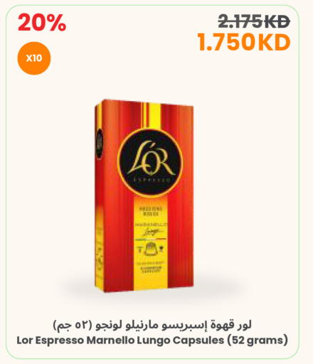available at The Sultan Center in Kuwait - Ahmadi Governorate