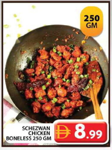 available at Grand Hyper Market in UAE - Dubai