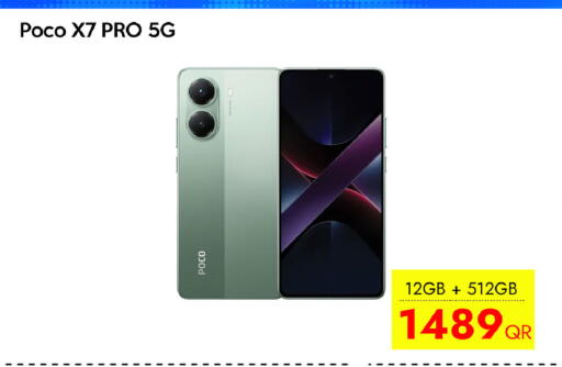 available at آي كونكت in قطر - الضعاين