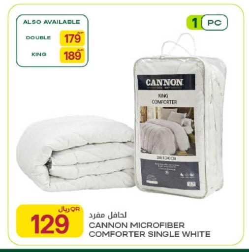 available at شركة الميرة للمواد الاستهلاكية in قطر - الوكرة