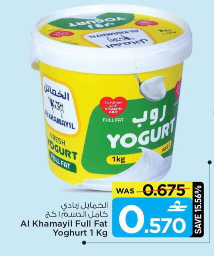 available at MARK & SAVE in Oman - Sohar