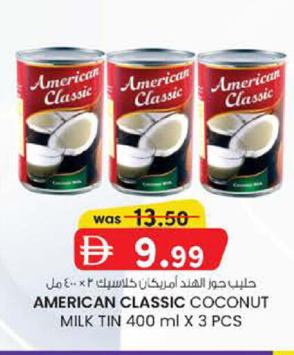Coconut available at ك. الم. للتجارة in الإمارات العربية المتحدة , الامارات - أبو ظبي